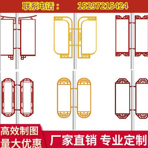 灯杆灯箱户外铁艺路灯杆道旗电线杆广告牌双面悬挂道路宣传架
