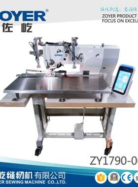 ZY1790-06DA全自动电子平头锁眼机 衬衫纽孔锁眼缝纫机套结机佐屹