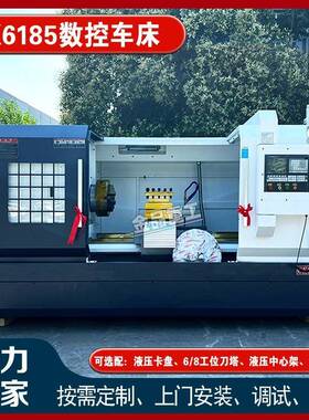 重型数控车床CK6185X1500 FCK61100F整体床身加宽导轨数控车