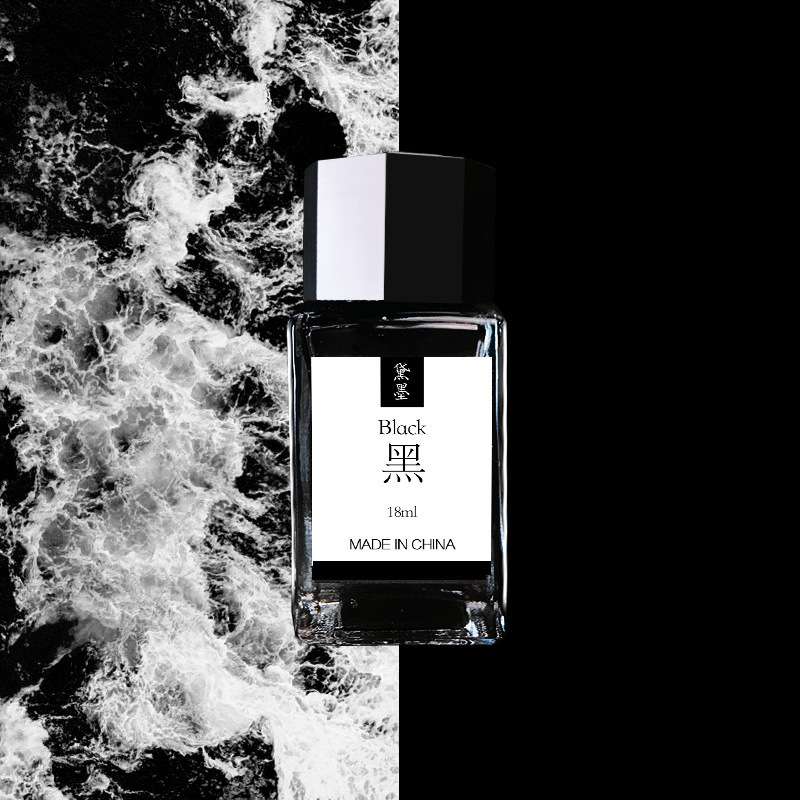 钢笔墨水 彩墨 日常四色 18ML 非碳素墨水 不堵笔 练字 绘画