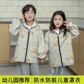 儿童罩衣防脏防水冬季 防油男宝羽绒服外套中大童 秋冬连帽围裙新款
