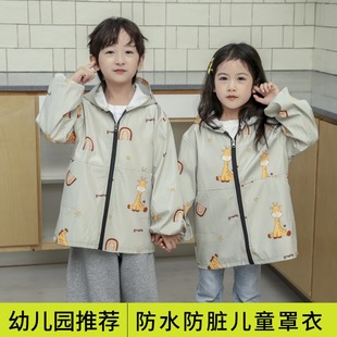 儿童罩衣防脏防水冬季 防油男宝羽绒服外套中大童 秋冬连帽围裙新款