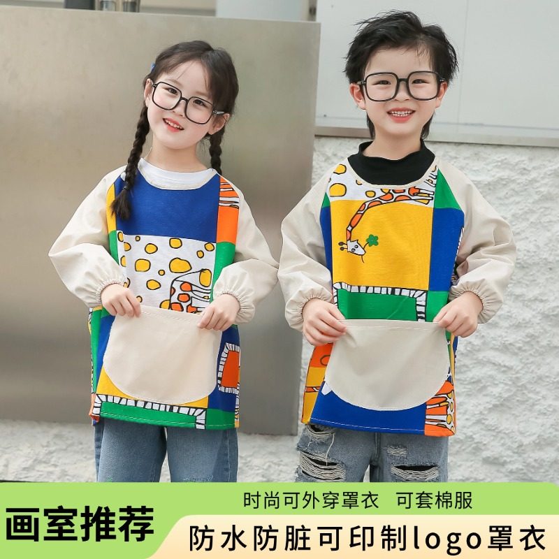 秋冬季儿童罩衣绘画围裙透气画画写毛笔字防水防脏厨房吃饭围兜,童装/婴儿装/亲子装,反穿衣/罩衣,淘宝优惠券,粉丝福利购,淘宝优惠卷