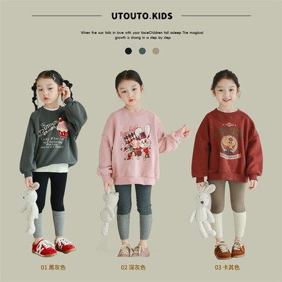 utouto大耳象女童条纹拼色毛线打底裤绵羊毛加绒2024冬季新款裤子