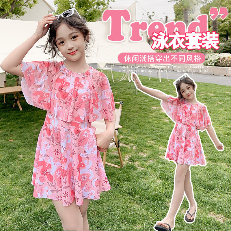 女童分体泳衣2023夏季新款儿童花朵裙式潜水服小女孩短袖防晒泳装
