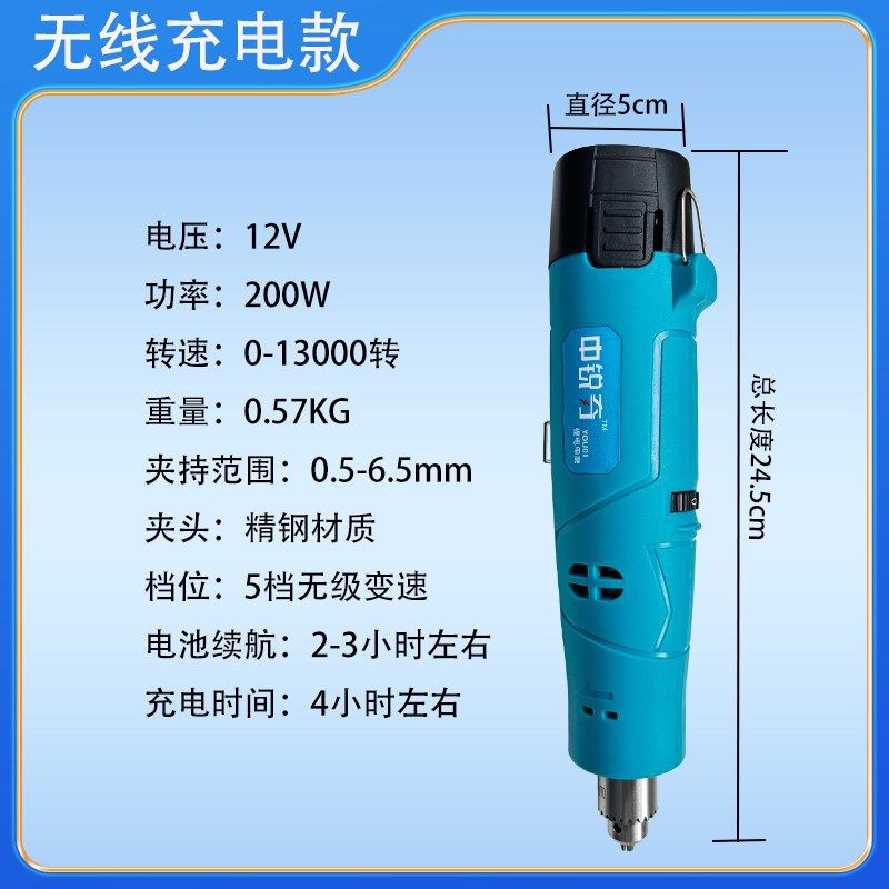 瓷砖打孔空鼓修复专用电磨机充电式手持钻孔打磨机大理石开孔机,五金/工具,其它电动工具,淘宝优惠券,粉丝福利购,淘宝优惠卷