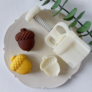 50g橡树果子月饼模中秋节 松果绿豆糕模具凤梨酥糕点模中式手压模