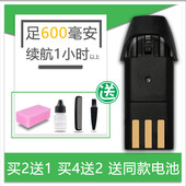 天亿给力 1619 RFCD 1618 理发器电推剪电池配件 1820 呐嘟适用于