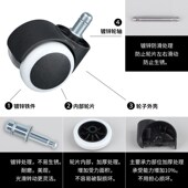 办公椅转椅老板椅电脑椅万向轮静音滚轮轱辘转椅办公椅轮子座椅轮