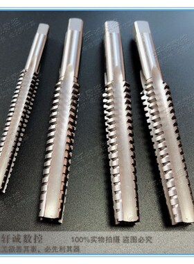 T型螺纹机用丝锥 梯型丝锥 丝攻TR25X5T26T28X5T30X6T32X5T36X6