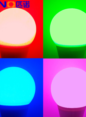 led彩色灯泡e27e14家用红色蓝色粉紫色黄色装饰照明节能灯3瓦