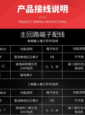 3.7KW四方变频器E550/E300-2S0037L雕刻机主轴电机变频调速器220V