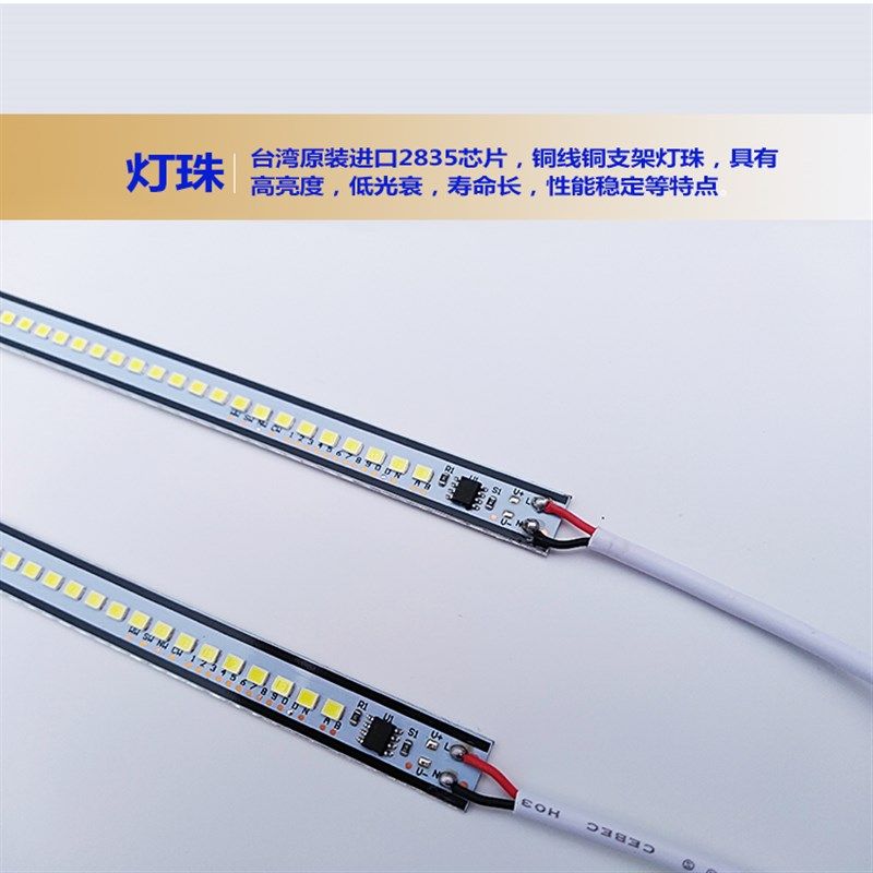 220V防水LED灯管超亮冷藏柜保鲜展示冰柜长条硬灯条鱼缸顶灯照明,家装灯饰光源,LED灯管,淘宝优惠券,粉丝福利购,淘宝优惠卷