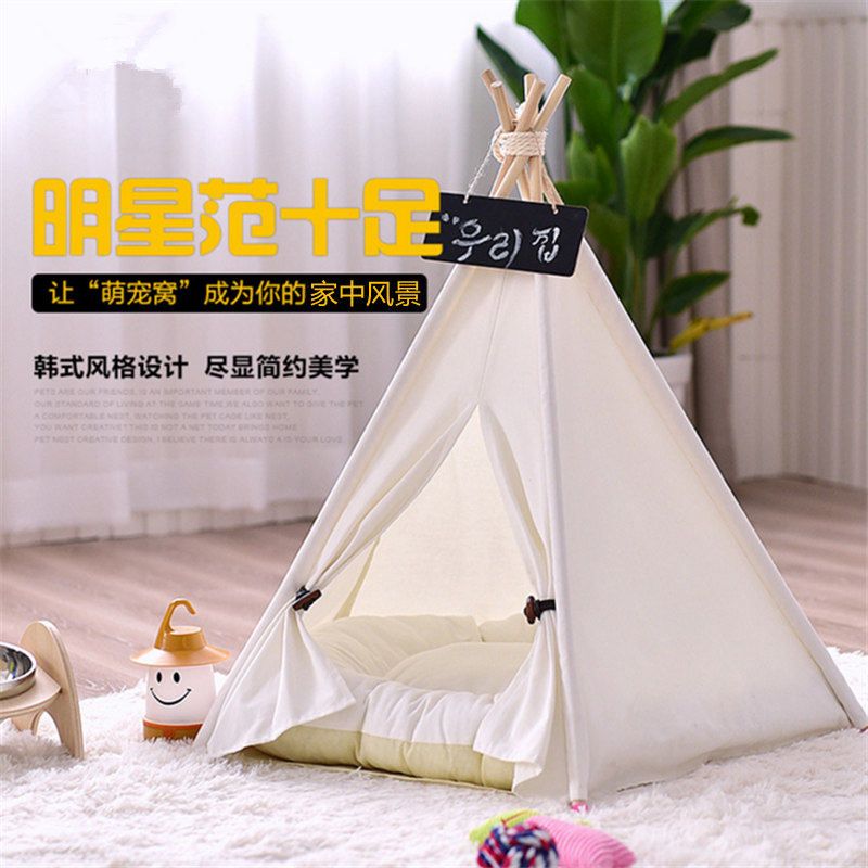 宠物猫咪狗狗帐篷式猫狗窝室内房子别墅可拆洗小型犬泰迪四季通用,宠物/宠物食品及用品,狗窝/屋/帐篷/沙发,淘宝优惠券,粉丝福利购,淘宝优惠卷
