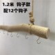 服装 陈列吊架衣架麻绳木棍吊杆橱窗吊挂 店展示架吊顶架悬挂女装