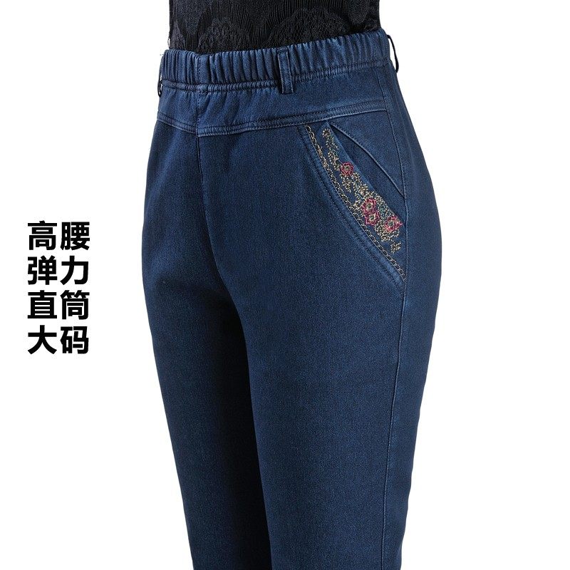 加绒牛仔裤女中老年直筒宽松高腰40-50岁秋冬女裤大码弹力松紧腰