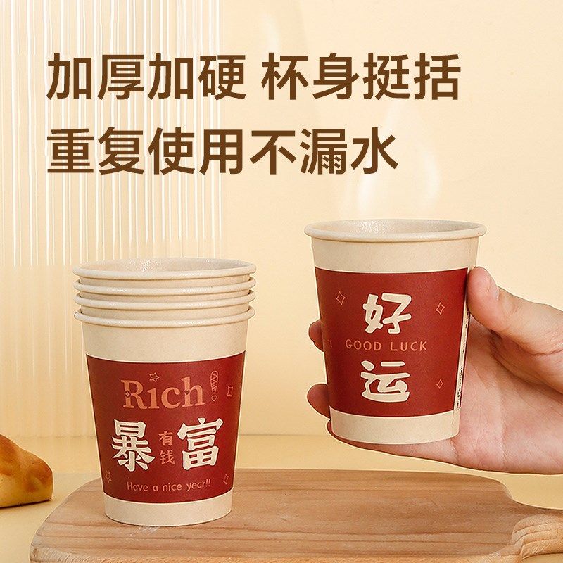 一次性纸杯订结婚用品大全婚宴加厚红色敬茶杯喜杯子布置婚房装饰,节庆用品/礼品,喜碗/敬茶杯,淘宝优惠券,粉丝福利购,淘宝优惠卷