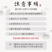 书法题字折扇子定制文字中国风折扇男款 手写写字定做白色纸扇夏季