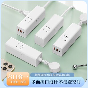 便携式迷你usb插排插板多功能小巧旅行插座小型接线板拖线板家用