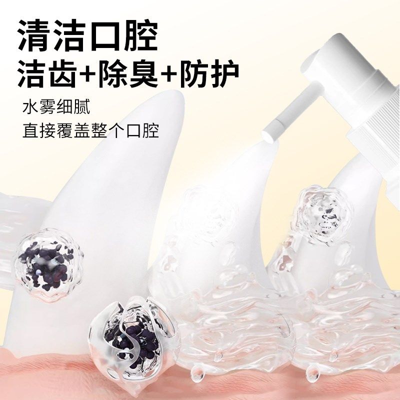 恩玖拉宠物益生菌口腔喷雾狗狗牙齿祛牙垢猫咪除口臭洁牙清洁剂液,宠物/宠物食品及用品,狗口腔清洁,淘宝优惠券,粉丝福利购,淘宝优惠卷