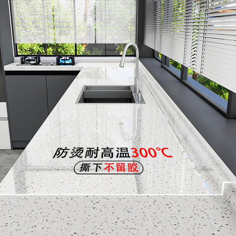 厨房台面保护膜耐高温石英石大理石灶台防油贴纸防烫贴膜自粘包边,家居饰品,玻璃膜/贴,淘宝优惠券,粉丝福利购,淘宝优惠卷