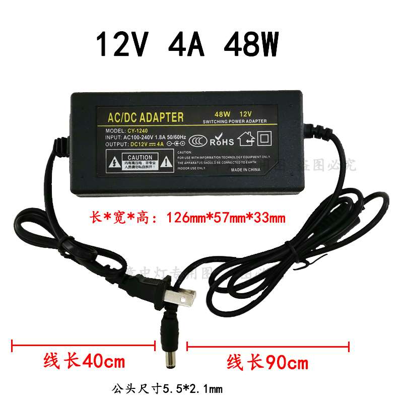 12V适配器2A 3A 4A 5A足功率220V转12V电源驱动监控显示器变压器