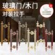 玻璃门木门对装 不锈钢欧式 大门把手酒店房门KTV 中式 拉手 仿古明装