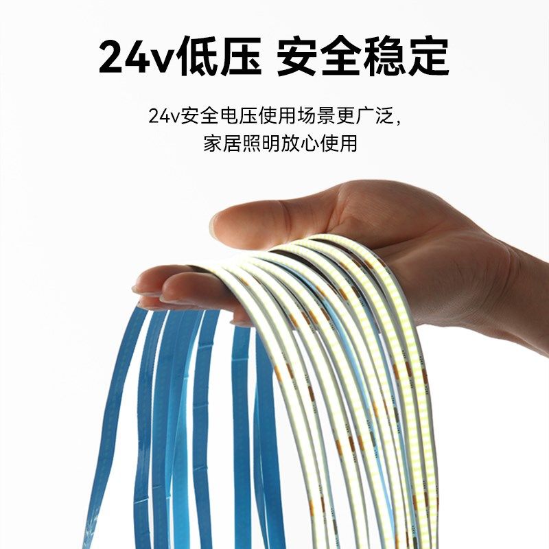 led灯带12V低压自粘贴片软灯条24V客厅吊顶嵌入式线形灯线性灯,家装灯饰光源,室内LED灯带,淘宝优惠券,粉丝福利购,淘宝优惠卷