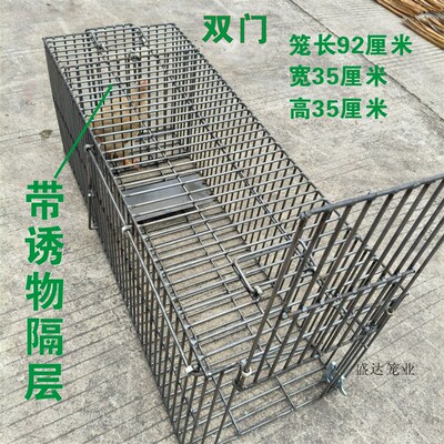 双门加密捕捉笼全自动抓猫神器铁笼老鼠笼动物人道救助笼无伤害笼