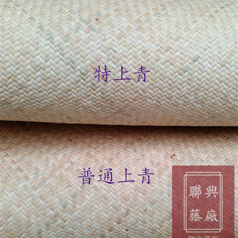 纯手工制作印尼藤席\天然藤席\床席\凉席,特上青1.8米,1.5米,包邮