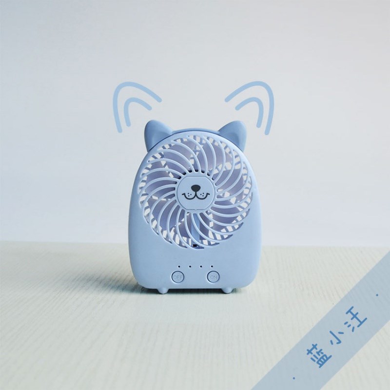 梵施USB可充电迷你小风扇 学生宿舍办公室随身手拿便携创意电风扇