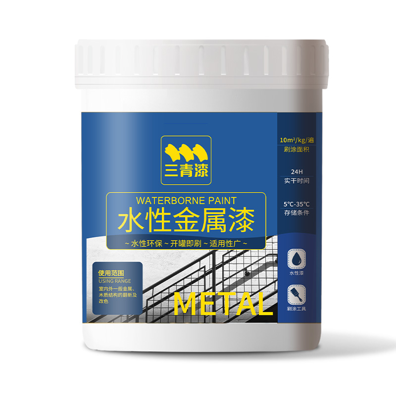 阳台栏杆防锈水性金属漆楼梯扶手除锈防腐漆铁门翻新家用自刷油漆