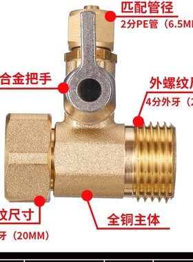 4分转2分纯铜进水三通球阀家用厨房直饮水机过滤器RO纯水机净水器