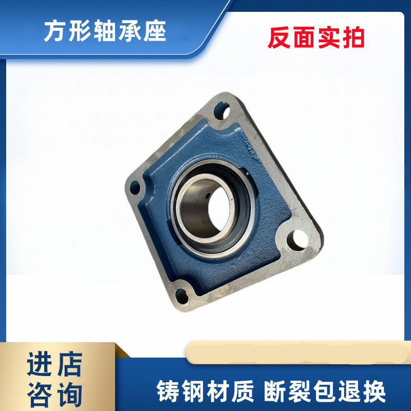 铸钢高强度 方形轴承座UCF312 312 313 314 315 316 317 318 319