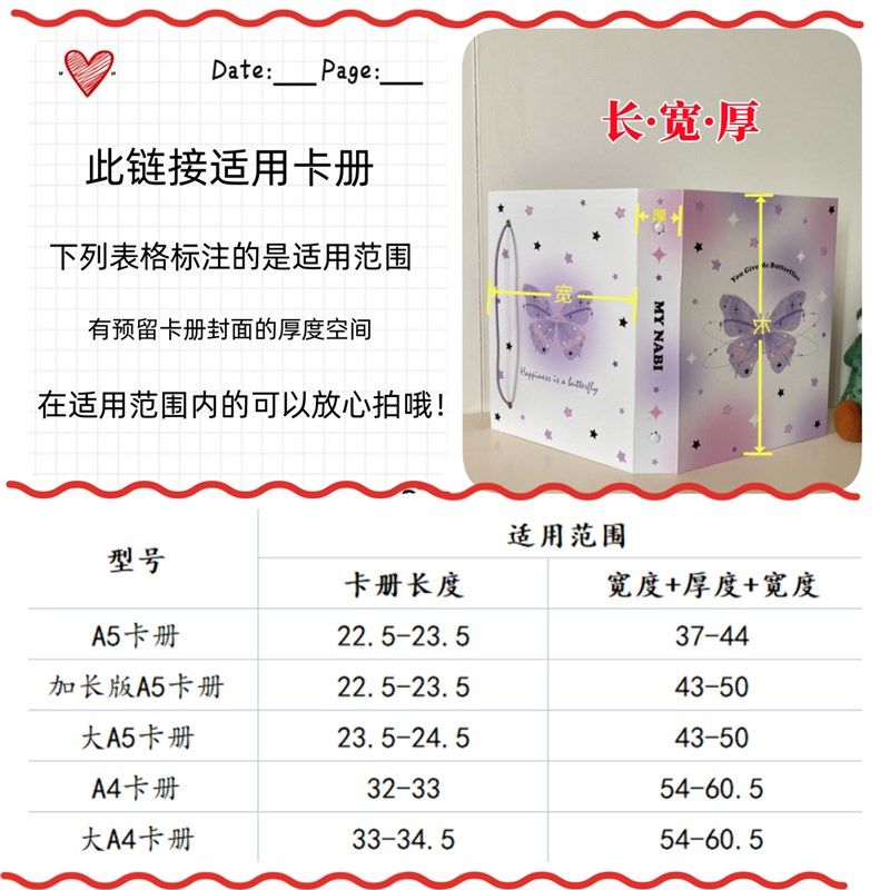 【A4卡册A5】透明书皮pvc书套收纳册相簿书皮保护套书套加厚防水,文具电教/文化用品/商务用品,书皮/书衣,淘宝优惠券,粉丝福利购,淘宝优惠卷