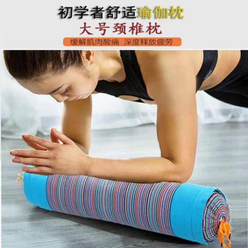大号圆形荞麦颈椎枕头拉伸修复脊椎护颈瑜伽枕成人夹腿抱睡糖果枕