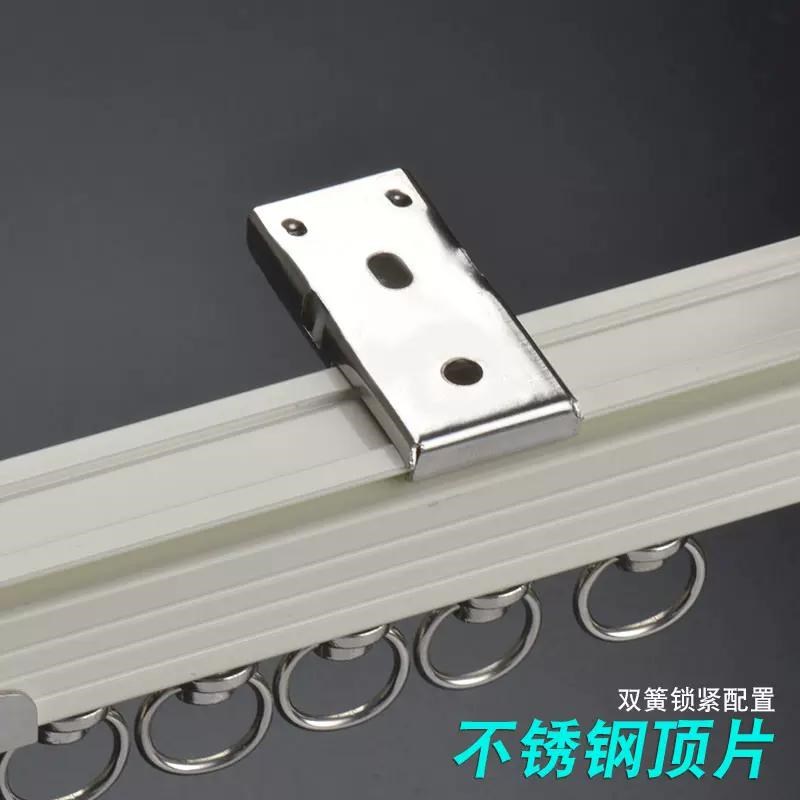 静音窗帘轨道 窗帘门帘配件铝合金直轨导轨滑轨明轨暗轨顶装侧装