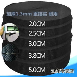 加厚尼龙织带 带子布条带编织带宽绳子背包带布条绳绑带定型扁绳