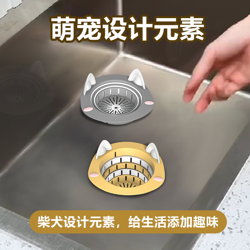 萌宠沥水漏网厨房用水槽水池垃圾过滤网洗菜盆下水道防臭防堵塞器