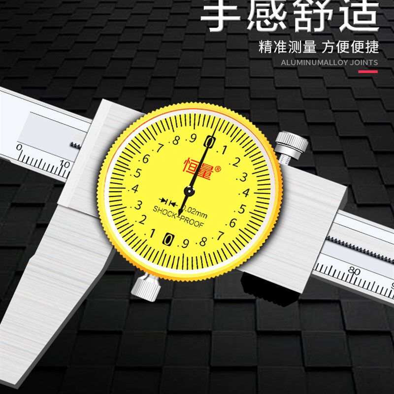 恒量数显卡尺高精度工业级电子不锈钢镗孔专用卡尺内径测量工具