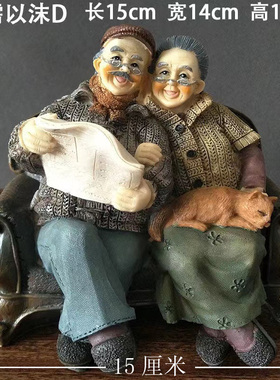 新中式玄关老头老太太乔迁酒柜客厅电视柜家居装饰品小摆件工艺品