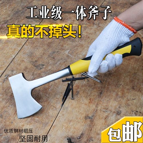 户外野营斧 婚嫁连体斧头 救生斧小手斧 斧子斧头 消防斧排骨斧子