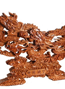 桃木双龙护主摆件双龙戏珠工艺品木雕招财镇宅客厅摆设家居办公室