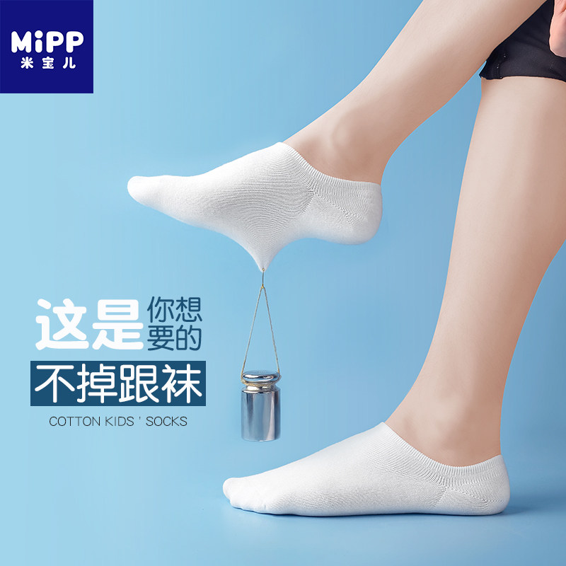 儿童船袜男纯棉女浅口女童男童春秋防滑无骨5-16岁加厚宝宝舞蹈袜