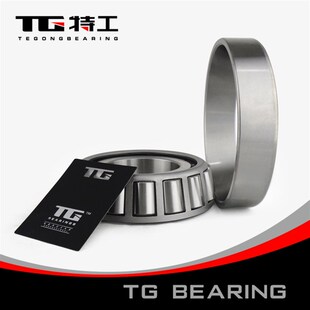 圆锥滚子轴承32206 62厚度20mm 7506特工TG单列七类轴承内外径30