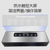 韩邦真空封口机保鲜封口机智能一键真空干湿通用小型家用商不锈钢