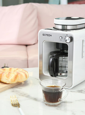 Gotech/高泰全自动咖啡机磨豆一体现磨家用小型美式迷你办公室煮