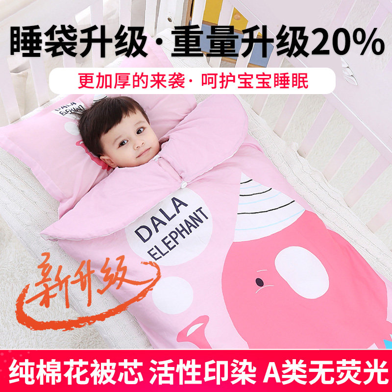 婴儿睡袋儿童春秋冬款冬季加厚四季通用被子宝宝中大童防踢被神器,婴童用品,睡袋/防踢被,淘宝优惠券,粉丝福利购,淘宝优惠卷