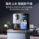 羽燕RO反渗透过滤净水器家用茶吧一体机除水垢直饮加热净饮纯水机