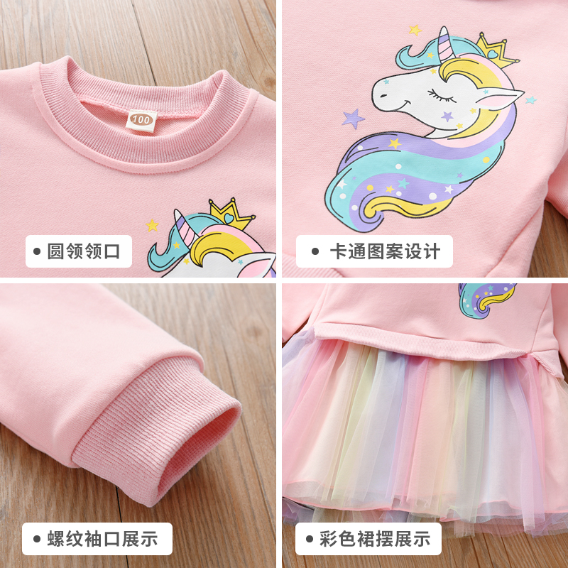 女童卫衣裙秋季新款宝宝彩色纱裙女孩公主裙子春秋儿童拼接连衣裙